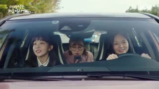 قسمت هشتم سریال کره ای چون این اولین زندگیمه