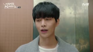 قسمت دهم سریال کره ای چون این اولین زندگیمه