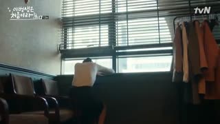 قسمت سیزدهم سریال کره ای چون این اولین زندگیمه