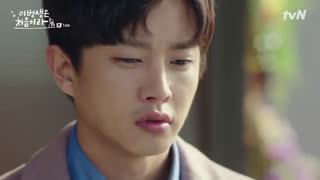 قسمت چهاردهم سریال کره ای چون این اولین زندگیمه