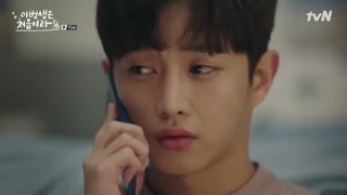 قسمت پانزدهم سریال کره ای چون این اولین زندگیمه