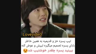 چی شد!(+_+)