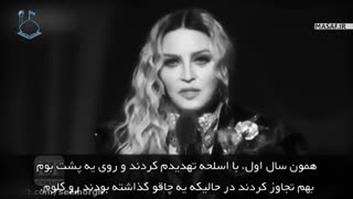 من یک زن هستم قسمت سوم ● استاد رائفی پور