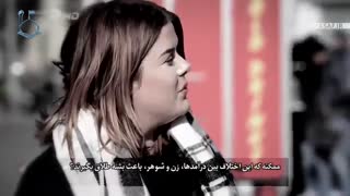 من یک زن هستم قسمت دوم ● استاد رائفی پور