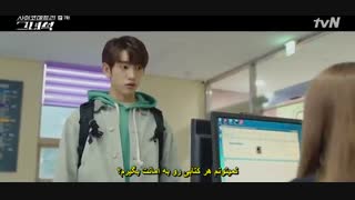دانلود سریال کره ای پسر روان سنج 2019 He is Psychometric با بازی جین یونگ گات سون Got7 + زیرنویس فارسی چسبیده (قسمت هفتم)