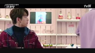 دانلود سریال کره ای پسر روان سنج 2019 He is Psychometric با بازی جین یونگ گات سون Got7 + زیرنویس فارسی چسبیده (قسمت نهم)