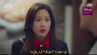 دانلود سریال کره ای خنده در وایکیکی 2019 Welcome to Waikiki با بازی لی یی کیونگ + زیرنویس فارسی چسبیده (قسمت پنجم فصل دوم)