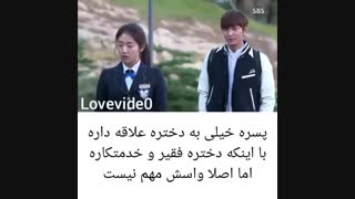 چقدر خوفه این....❤