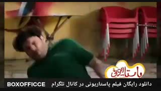 دانلود فیلم پاستاریونی( کامل )