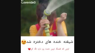 چ نااازه.....