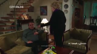 دانلود قسمت 61.62.63.64.65.66.67.68.69 سریال دلدادگی Deldadegi دوبله فارسی در کانال