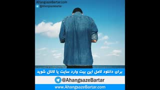 آهنگ بی کلام رایگان ترپ با موضوع اجتماعی و دلنوشت