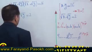 مهندس دربندی حل سوالات کنکور Yos ترکیه