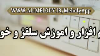 پلی بک (آهنگ بیکلام) مسیح و آرش AP صد ریشتری