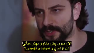 دانلود قسمت 2 سریال قسم - yemin با زیرنویس فارسی چسبیده