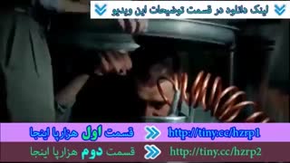 دانلود رایگان قسمت 2 هزارپا 2 کامل با بازی رضا عطاران و جواد عزتی با کیفیت عالی Full HD