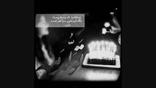 ^^ تولدم مبارک...(؟)! نیست^^