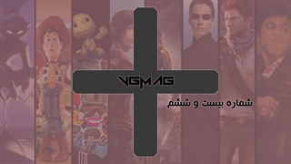 وی جی مگ پلاس 26