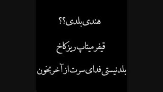 فاک...یعنی گایید منو._.
