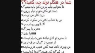چی گفتینD: ؟¿؟¿؟¿؟¿