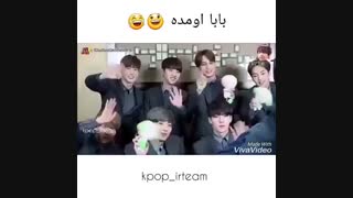 پاشو کع بابا اووووووووووووومدهـــــXD TT