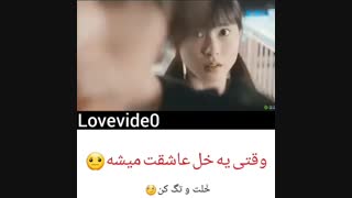 یه دونه خل نیازمندیمـ❤(^^)