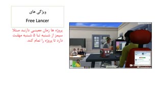 آپدیت جدید برای سیمز 4 !