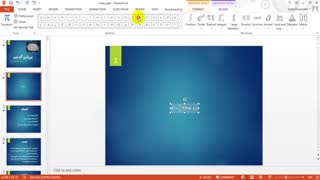 اموزش پاورپوینت پارت 7
