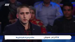 برنده باش - 68 - Barande Bash