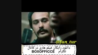مواد کشیدن و دختربازی میلاد کی مرام