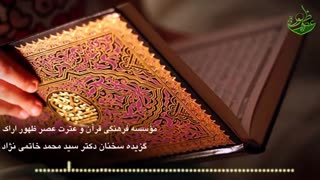 استاد خاتمی نژاد - چرا انقدر نسبت به معارف دین بی ادب شدیم؟!