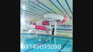 تولید سرسره های آبی کهربا در تبریز