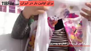 آموزش تصویری بستن انواع روسری بصورت مرحله به مرحله