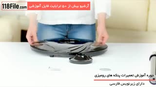 آموزش تعمیر پنکه رومیزی بصورت گام به گام