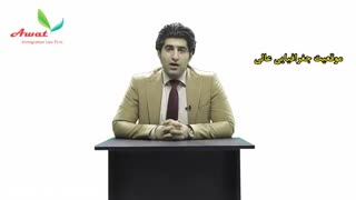 تحصیل در اسلواکی