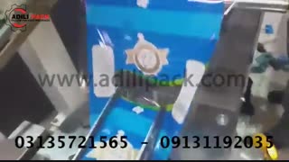 دستگاه بسته بندی ظروف،ساخت ماشین سازی عدیلی