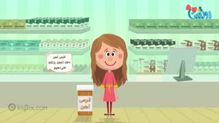 مجموعه انیمیشن روشنا - کم خونی