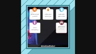 دلایل اهمیت هیگز برای بانوان