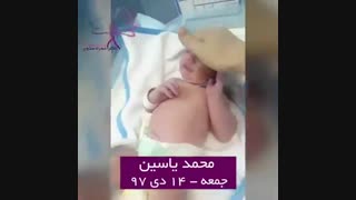 زایمان توسط دکتر مهزاد هلاوی