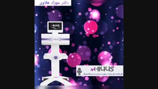 نظرات بیماران درباره درمان با هیگز