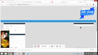 اموزش سیو ریختن به جی تی یا 5
