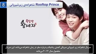 ۱۰ تا از بهترین سریال های کره ای. Seryal korei