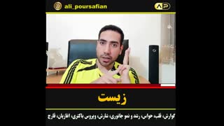 چگونه در مدت 3 ماه به رتبه زیر 1000 برسیم( در رتبه تجربی)