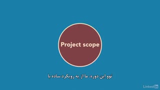 مدیریت پروژه: پروژه های کوچک