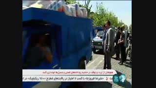 کمک بازاریان تهران به مناطق سیل زده