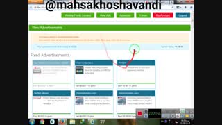 کسب درامد میلیونی