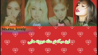 ترجمه آهنگ جدید kill this love از blackpink