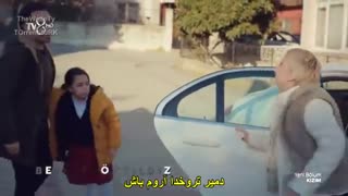 دانلود قسمت 23.24.25.26.27 سریال ترکی دخترم kizim زیرنویس فارسی چسبیده در کانال