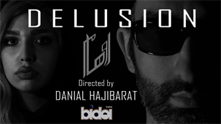 فیلم اوهام (Delusion 2018)