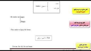 آموزش گرامر- کلمات کتاب 504 و 1100 واژه -آموزش مکالمه انگلیسی-قویترین پکیج آموزش زبان انگلیسی و آزمون آیلتس IELTS